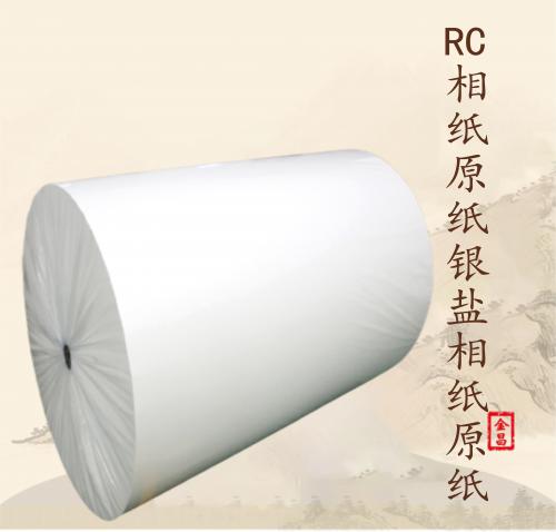RC相紙?jiān)堛y鹽相紙?jiān)?>
								</div>
								<div   id=